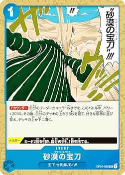 【世界5000枚限定】美品　あばれる君 サポートカード P101 希少】 ポケモンカード あばれる君 【世界5000枚日本限定カード